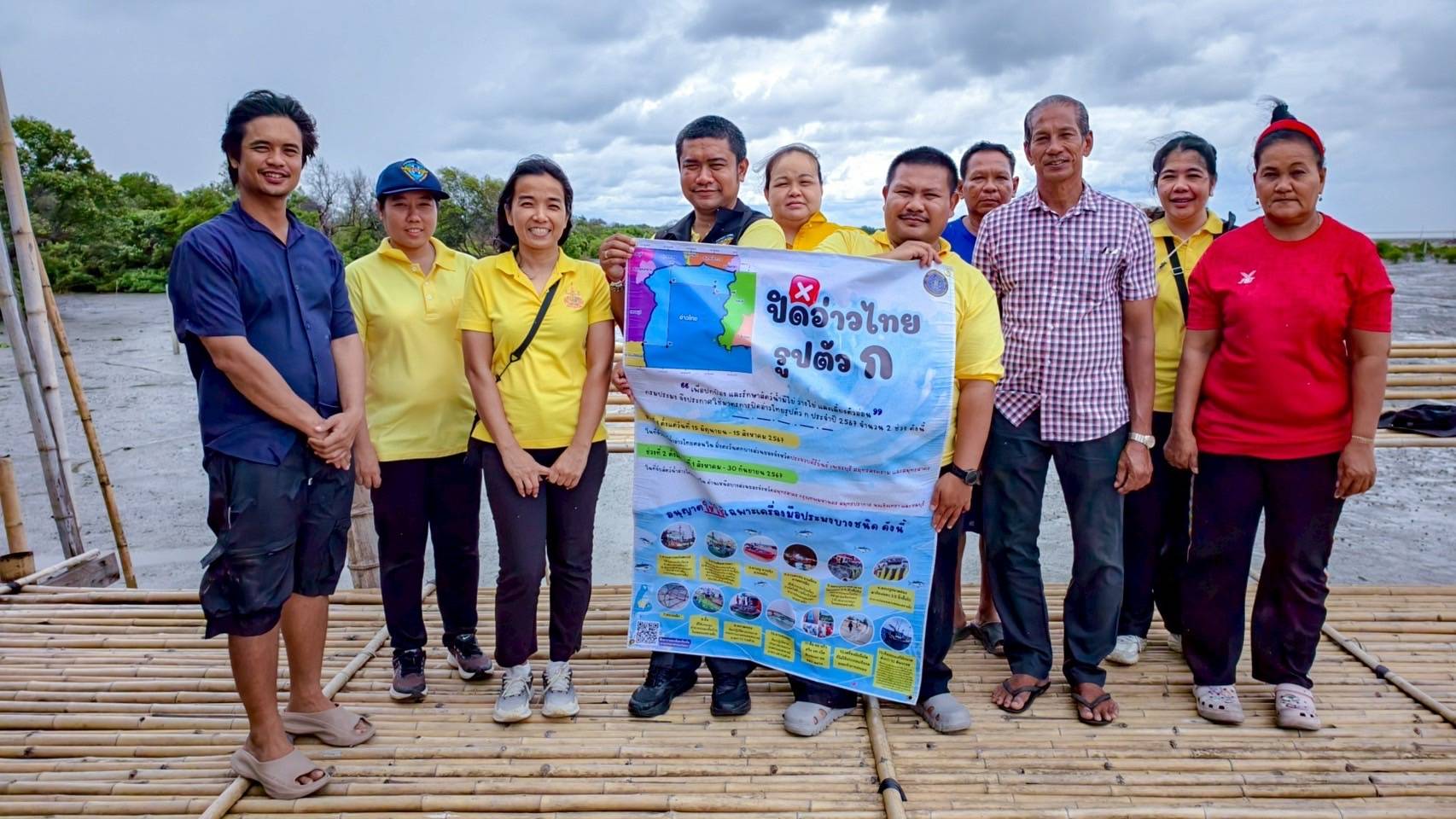 ประชาสัมพันธ์ปิดอ่าวไทยรูปตัว ก กลุ่มวิสาหกิจชุมชนกลุ่มกะปิคลองด่านชุมชน 3 ตำบลคลองด่าน  อำเภอบางบ่อ จังหวัดสมุทรปราการ