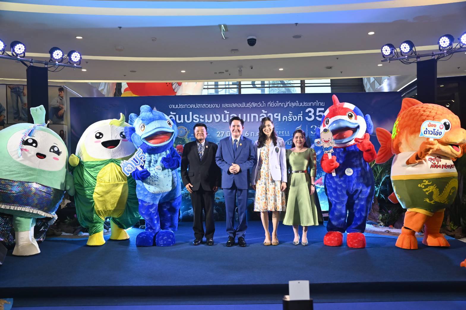 เปิดประสบการณ์ความมหัศจรรย์ของโลกใต้น้ำกับ FISHTIVAL 2025  ที่ยกทัพพาเหรดสัตว์น้ำกว่า 3,000 ตู้ ในงาน “วันประมงน้อมเกล้าฯ ครั้งที่ 35”  เทศกาลสัตว์น้ำที่ยิ่งใหญ่ที่สุดในประเทศไทย..คลิก