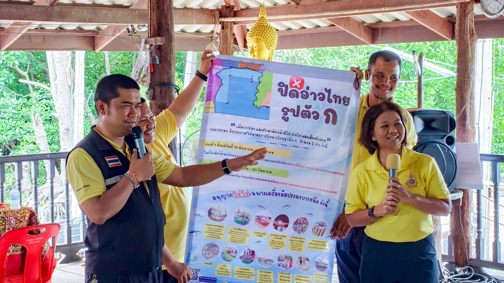 ดกิจกรรมโครงการจัดสร้างแหล่งอาศัยสัตว์ทะเล (ซั้งกอ) ฯ วางซั้ง จำนวน 2 จุด ในแนวเขตอนุรักษ์ของชุมชนสีล้ง พร้อมปล่อยพันธุ์สัตว์น้ำ (ปูม้า) จำนวน 1,000 ตัว