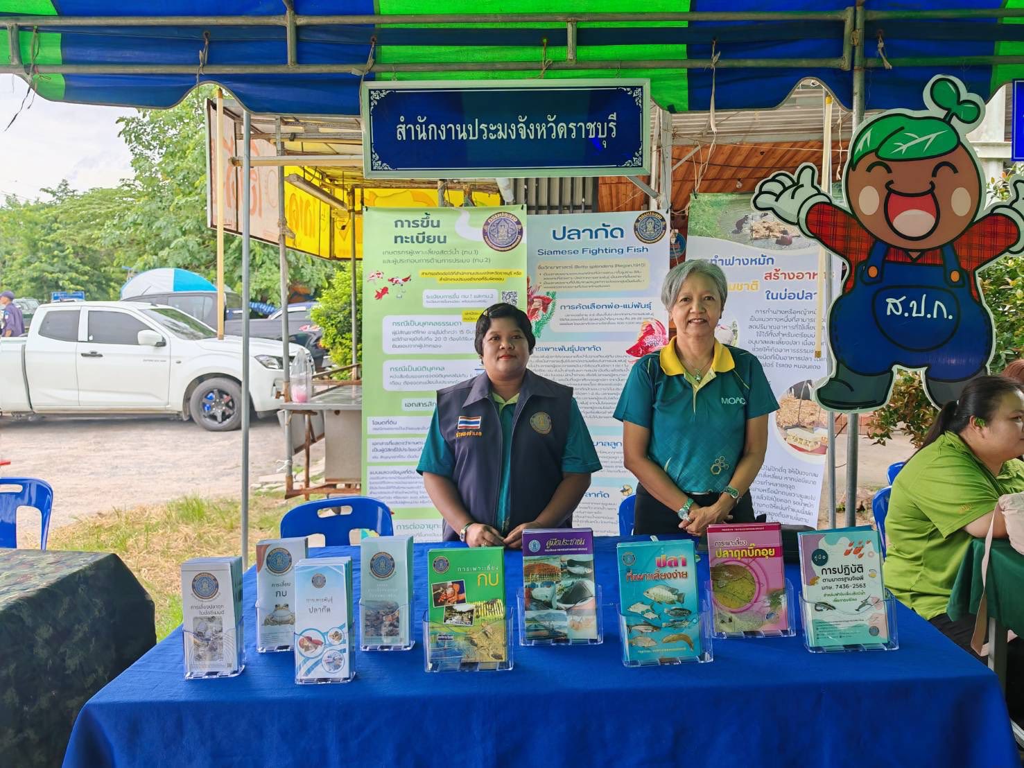 ร่วมให้ข้อมูลสนับสนุนด้านการประมงของหมู่บ้าน ในการประกวดหมู่บ้านตามโครงการคัดเลือกหมู่บ้านเข้มแข็งตามแนวทาง “แผ่นดินธรรม แผ่นดินทอง”(หมู่บ้านอยู่เย็น) ประจำปีงบประมาณ พ.ศ.2568 ระดับเขต..คลิก