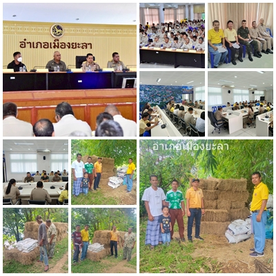 ผลการปฏิบัติงานประจำวันจันทร์ที่ 16 มิถุนายน 2568..คลิก