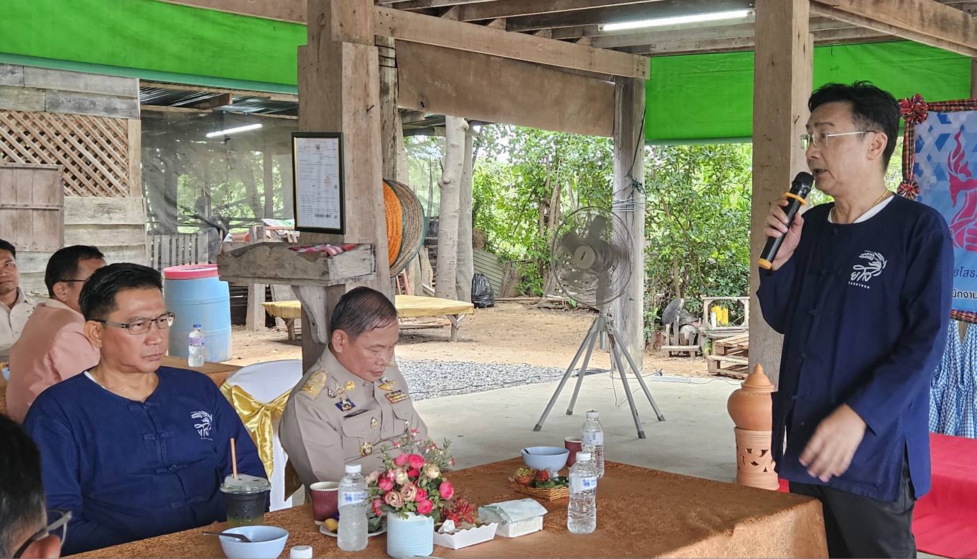 ยโสธร จัด