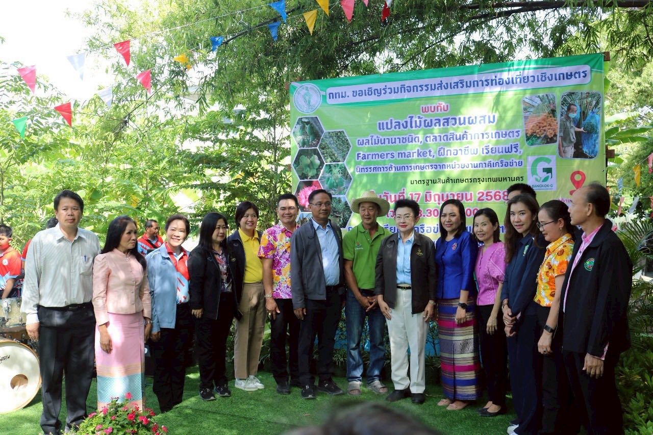 สำนักงานประมงพื้นที่กรุงเทพมหานคร เข้าร่วมจัดนิทรรศการในโครงการส่งเสริมและพัฒนาการเกษตร กิจกรรมส่งเสริมการท่องเที่ยวเชิงเกษตร ครั้งที่ 2