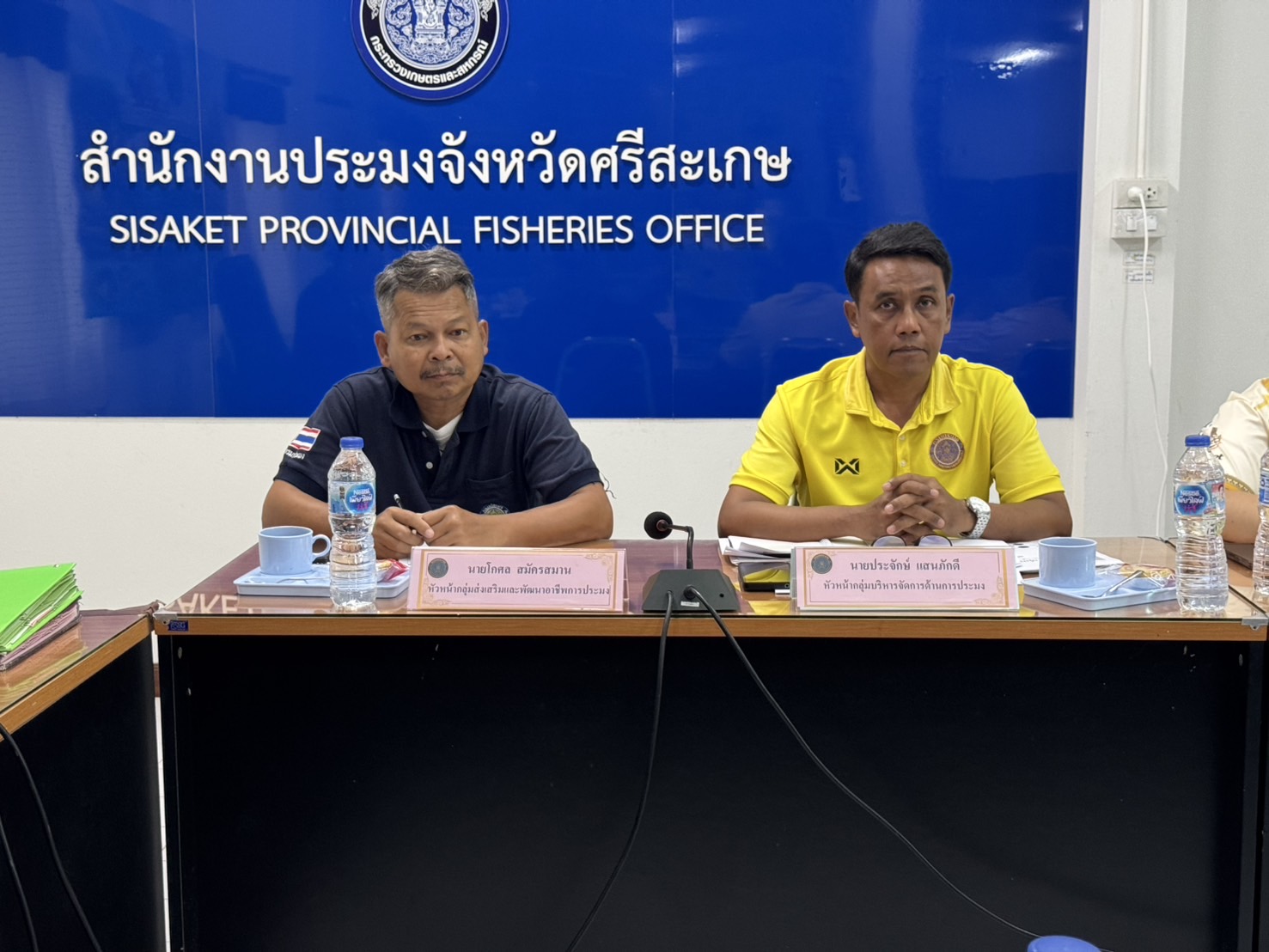 ประชุมข้าราชการ พนักงานราชการ สำนักงานประมงจังหวัดศรีสะเกษ ครั้งที่ 6/2568..คลิก