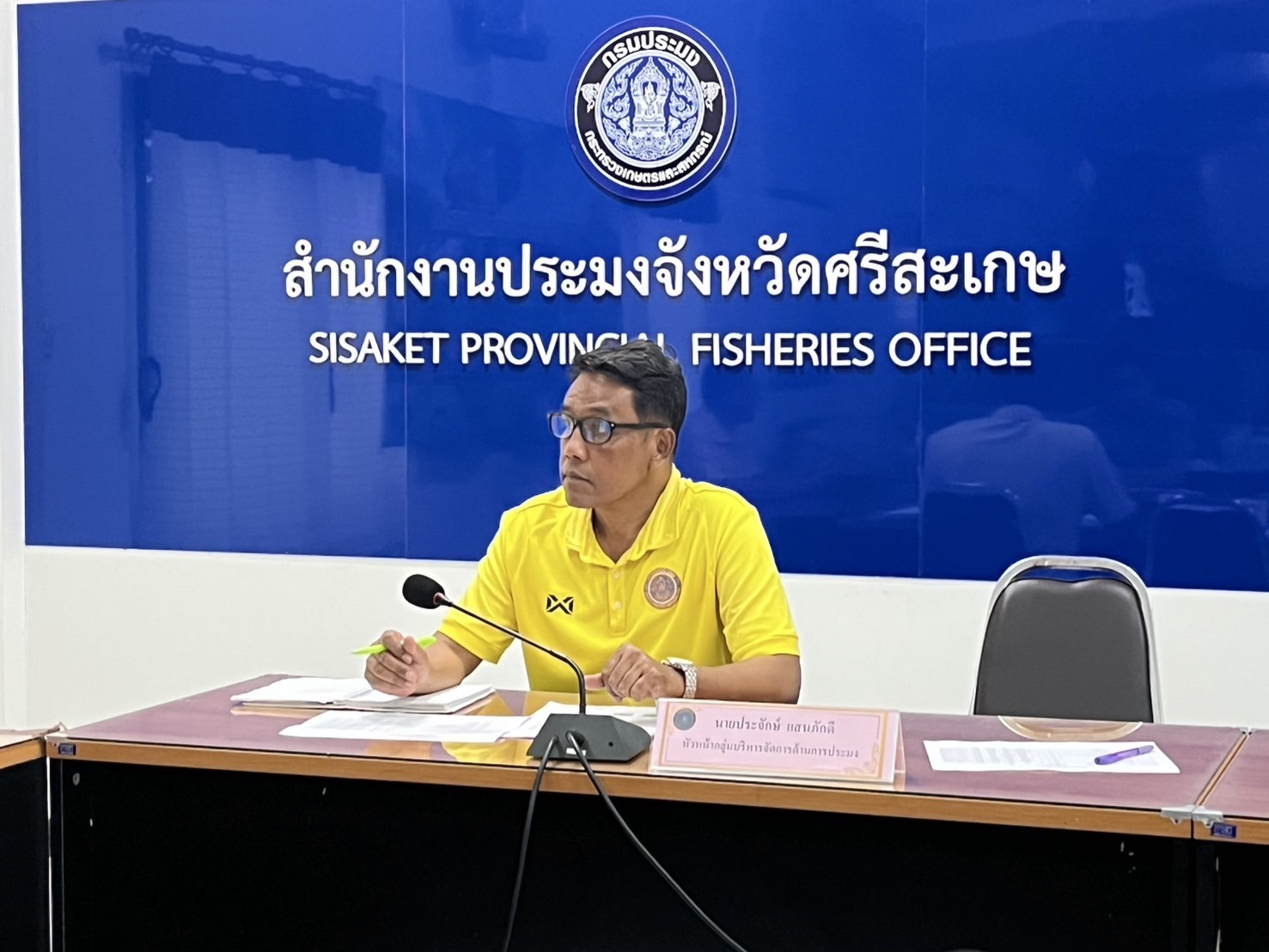 “ประมงศรีษะเกษ ร่วมประชุมคัดเลือกแหล่งน้ำโครงการบริหารจัดการทรัพยากรประมง กิจกรรมบริหารจัดการทรัพยากรประมงน้ำจืด ประจำปีงบประมาณ 2569”..คลิก