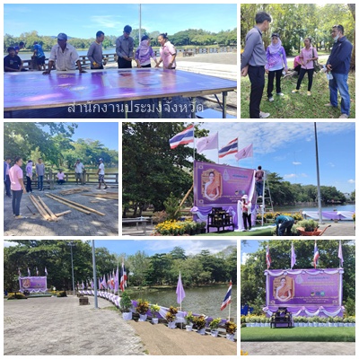 ผลการปฏิบัติงานประจำวันอังคารที่ 17 มิถุนายน 2568..คลิก