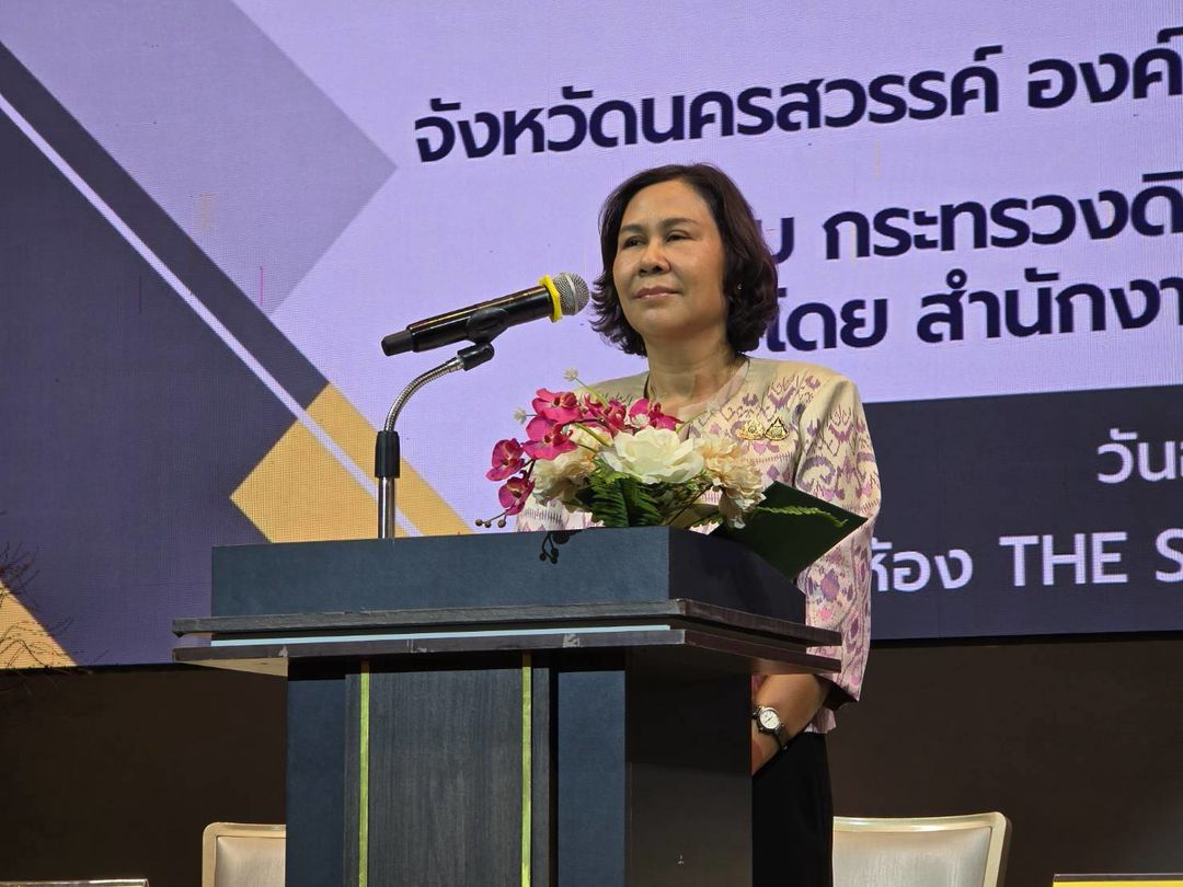 กิจกรรม สัมมนา ก้าวสำคัญของการเปลี่ยนแปลงสู่โลกดิจิทัล