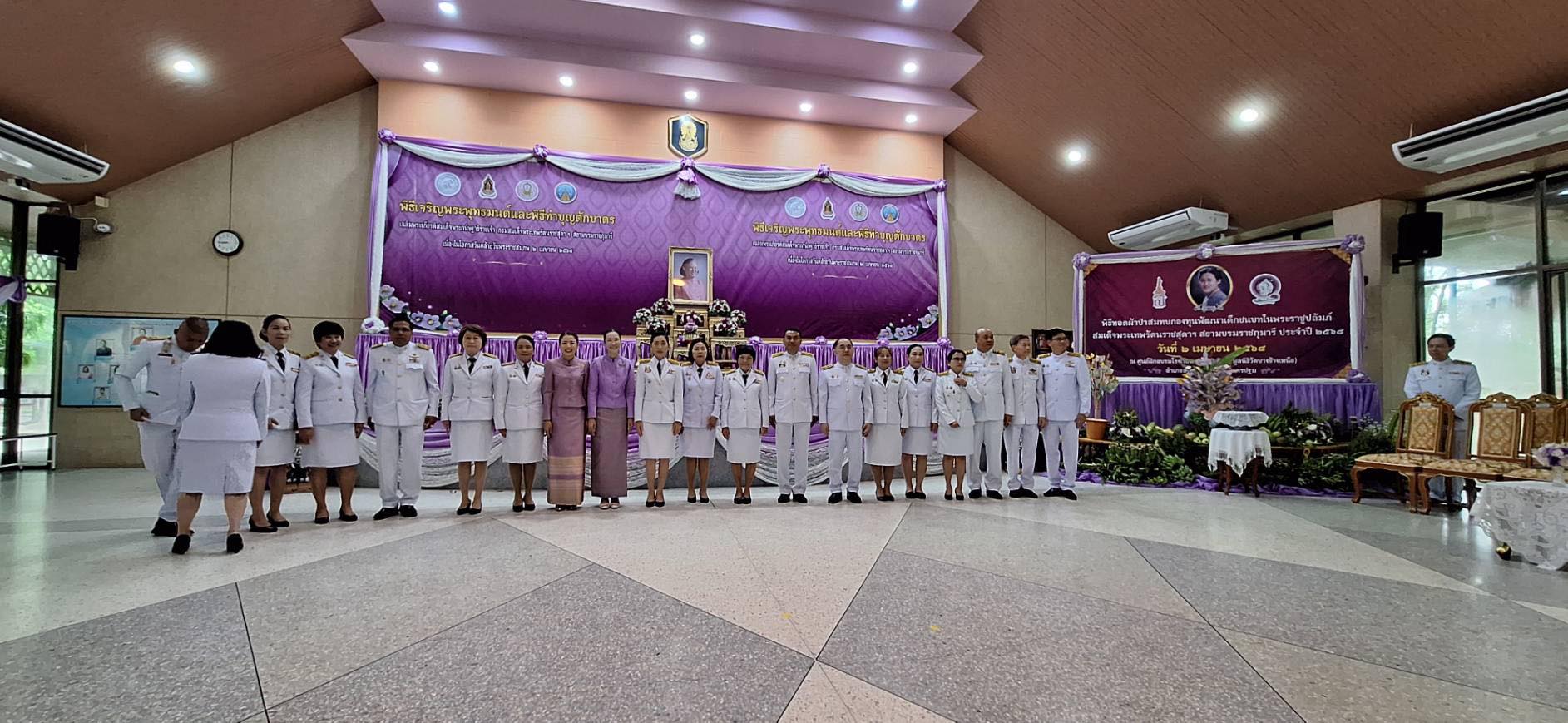 ๒ เมษายน ๒๕๖๘ วันคล้ายวันพระราชสมภพ สมเด็จพระกนิษฐาธิราชเจ้า กรมสมเด็จพระเทพรัตนราชสุดา ฯ สยามบรมราชกุมารี 