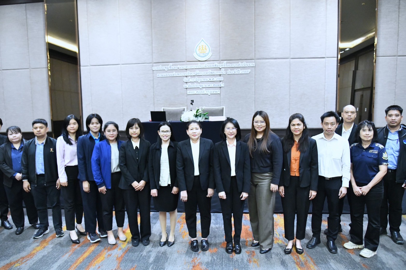 การประชุมชี้แจง “แนวทางการประเมินผลสัมฤทธิ์ของการดำเนินงานตามแผนแม่บทการบริหารจัดการทรัพยากรน้ำ ประจำปี 2568 (เน้นการประเมินภัยพิบัติด้านน้ำ)”