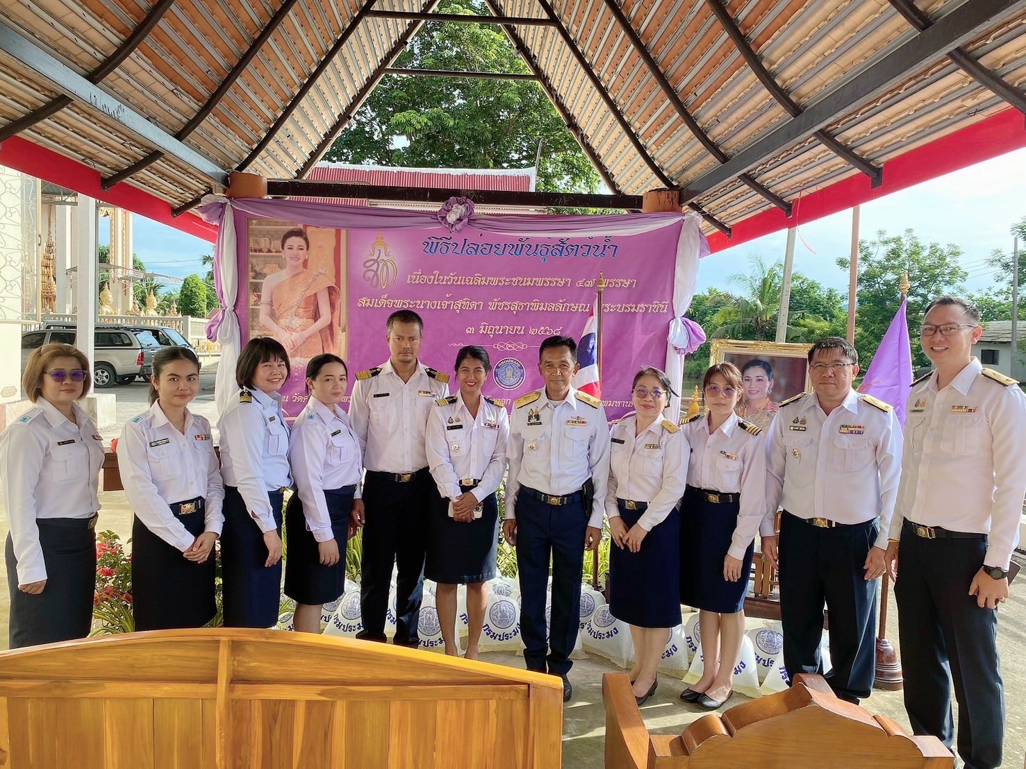 สำนักงานประมงพื้นที่กรุงเทพมหานคร จัดพิธีปล่อยพันธุ์สัตว์น้ำเฉลิมพระเกียรติ สมเด็จพระนางเจ้าสุทิดา พัชรสุธาพิมลลักษณ พระบรมราชินี 3 มิถุนายน 2568