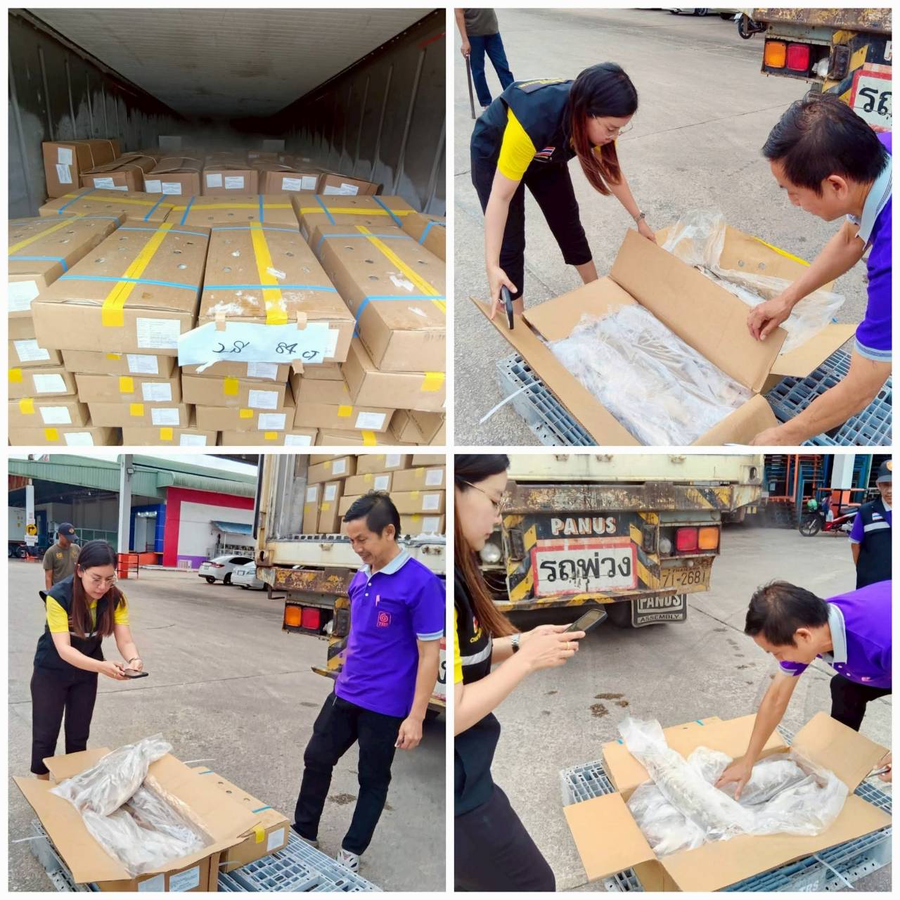 #ตรวจสอบสินค้าประมงนำเข้าทางตู้คอนเทนเนอร์ ณ สถานประกอบการปลายทาง