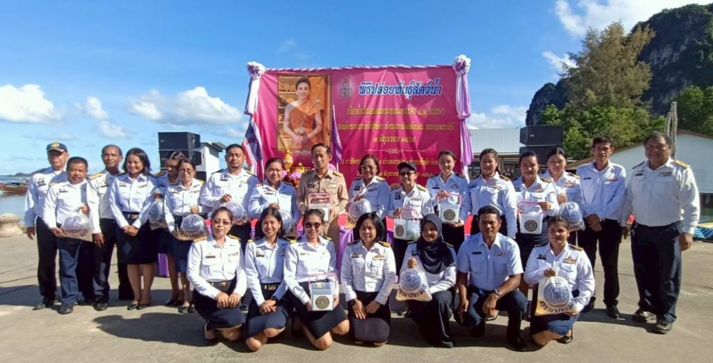 #กิจกรรมปล่อยพันธุ์สัตว์น้ำ