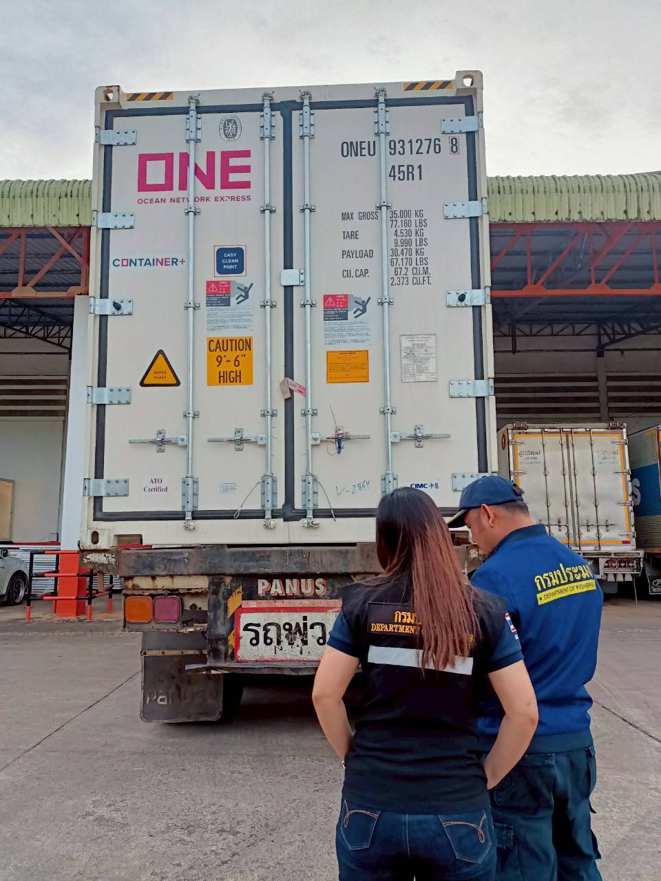 #ตรวจสอบสินค้าประมงนำเข้าทางตู้คอนเทนเนอร์ ณ สถานประกอบการปลายทาง