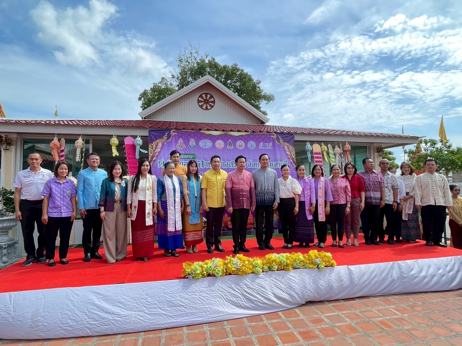 โครงการ 1 อำเภอ 1 ลานสร้างสรรค์ จังหวัดนนทบุรี ประจำปีงบประมาณ พ.ศ. 2568