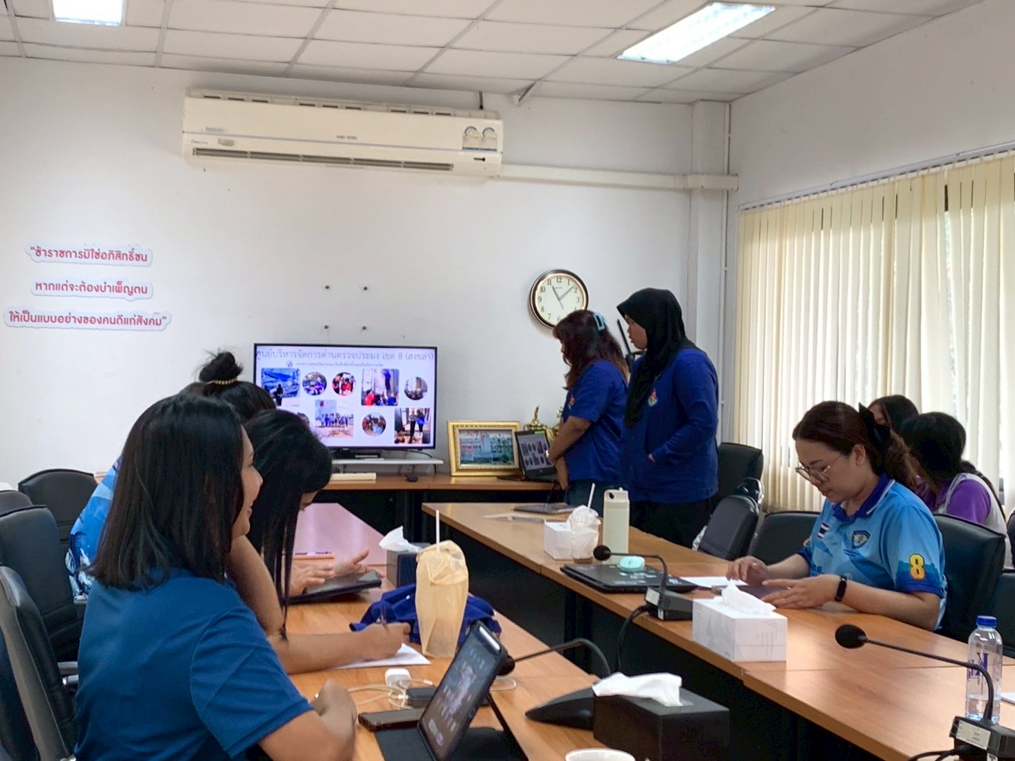 ผอ. ธนดล จันทขวัญ ได้ประชุมหัวหน้าหน่วยงานเพื่อติดตามผลการปฏิบัติงาน ในห้วงไตรมาสที่ 3..คลิก