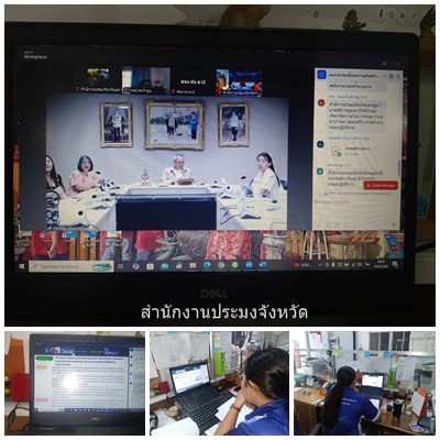 ผลการปฏิบัติงานประจำวันพฤหัสบดีที่ 19 มิถุนายน 2568