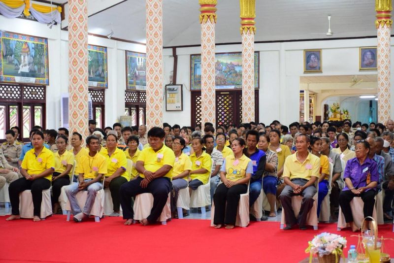 โครงการ 