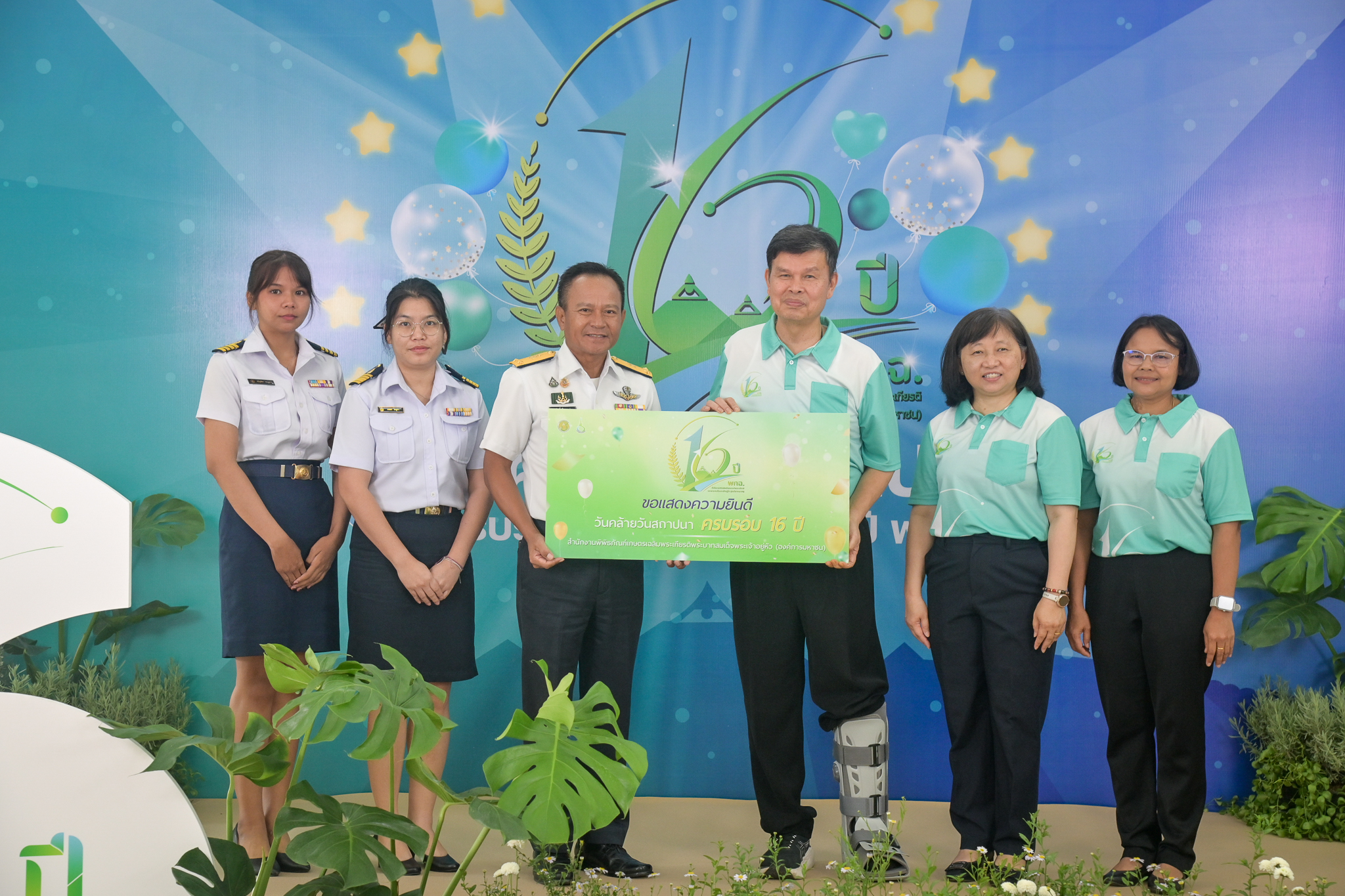 กรมประมง ร่วมแสดงความยินดีเนื่องในโอกาสวันคล้ายวันสถาปนาสำนักงานพิพิธภัณฑ์เกษตรเฉลิมพระเกียรติพระบาทสมเด็จพระเจ้าอยู่หัว (องค์การมหาชน) ครบรอบ 16 ปี..คลิก