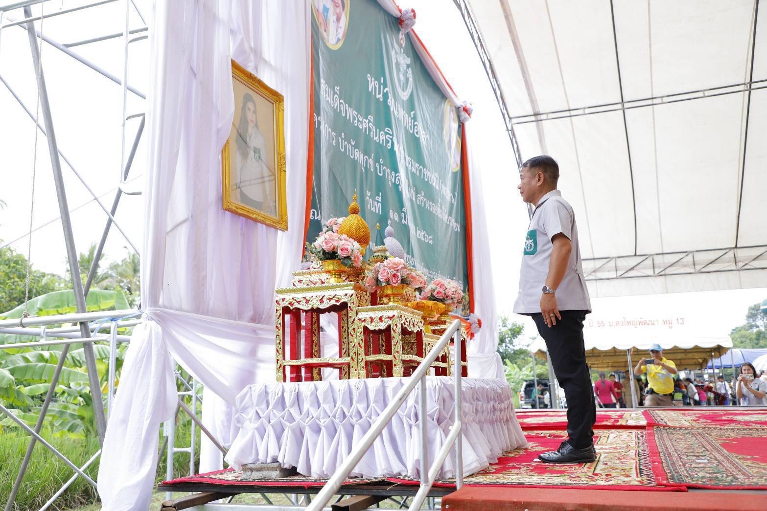 สำนักงานประมงจังหวัดบุรีรัมย์ ร่วมกิจกรรมหน่วยแพทย์อาสาสมเด็จพระศรีนครินทราบรมราชชนนี (พอ.สว.) จังหวัดบุรีรัมย์