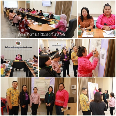 ผลการปฏิบัติงานประจำวันอังคารที่ 24 มิถุนายน 2568