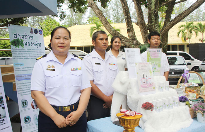 “สืบสานงานพัฒนา ยกระดับผลิตภัณฑ์มาตรฐาน (อย.)”..คลิก