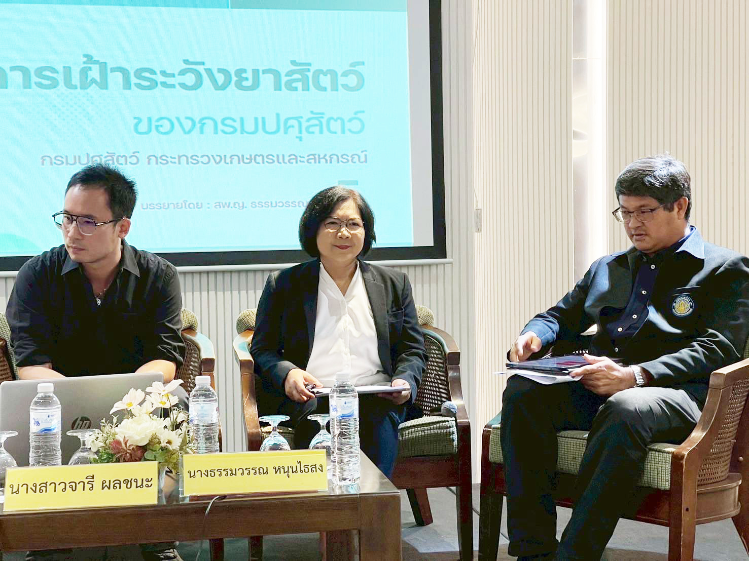 หัวหน้ากลุ่มควบคุมวัตถุอันตรายฯ เป็นวิทยากรโครงการอบรมเครือข่ายเฝ้าระวังยาสัตว์