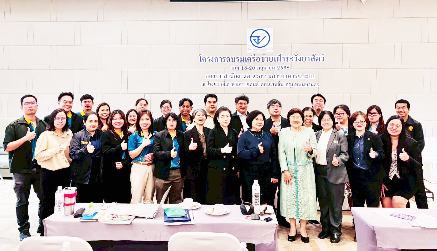 หัวหน้ากลุ่มควบคุมวัตถุอันตรายฯ เป็นวิทยากรโครงการอบรมเครือข่ายเฝ้าระวังยาสัตว์