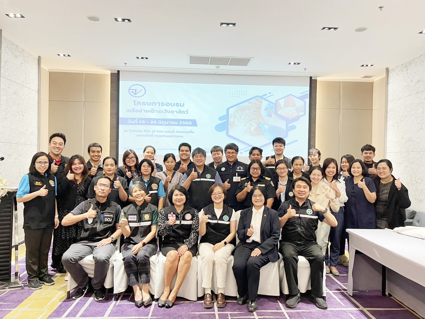 หัวหน้ากลุ่มควบคุมวัตถุอันตรายฯ เป็นวิทยากรโครงการอบรมเครือข่ายเฝ้าระวังยาสัตว์