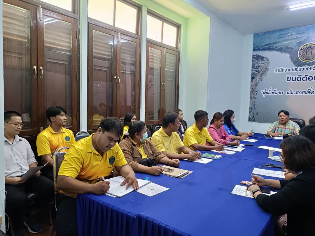 ประชุมประจำเดือนมิถุนายน 2568 ข้าราชการ ลูกจ้างประจำและพนักงานราชการ สังกัดสำนักงานประมงจังหวัดนครสวรรค์ ครั้งที่ 6/2568