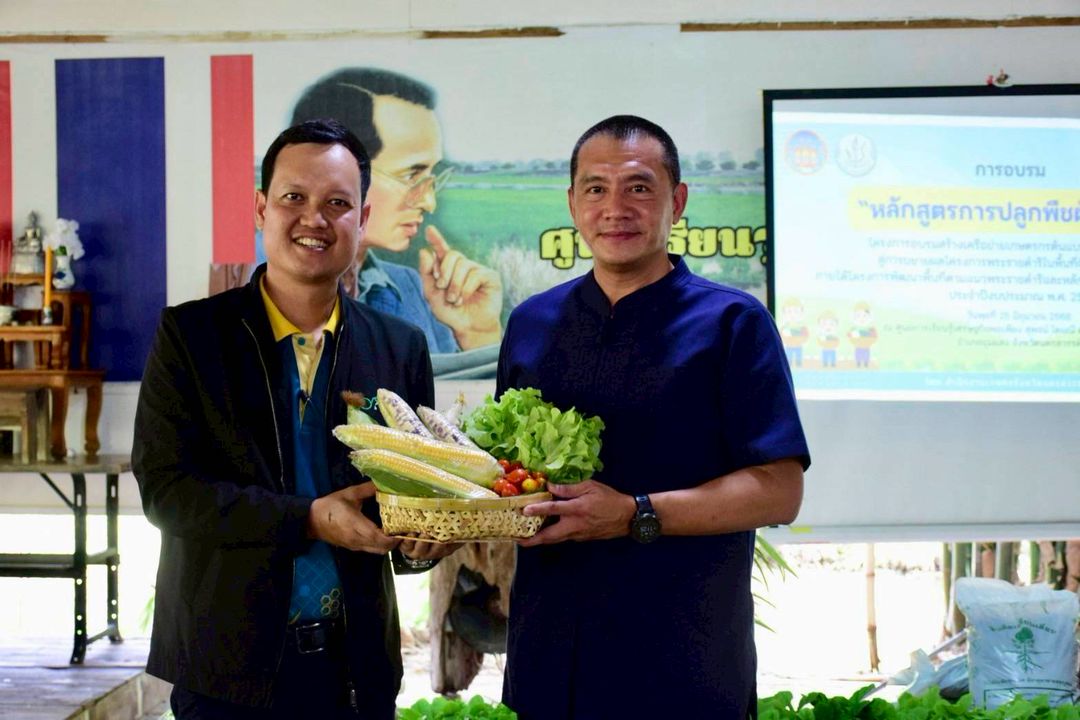 ประมงอำเภอชุมแสง ร่วมพิธีเปิด การอบรม