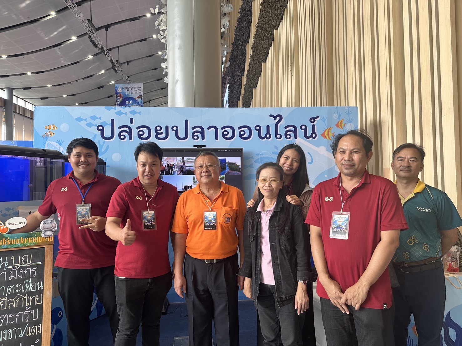 กงล้อหรรษา ปล่อยปลาเติมบุญ
