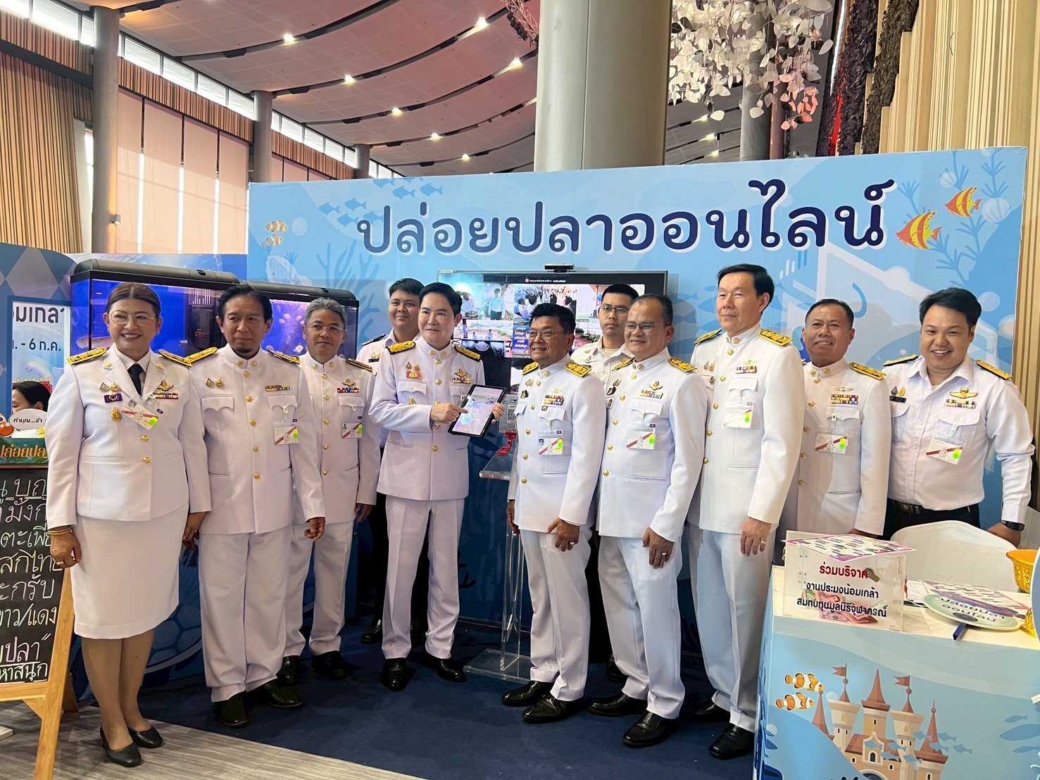 กงล้อหรรษา ปล่อยปลาเติมบุญ