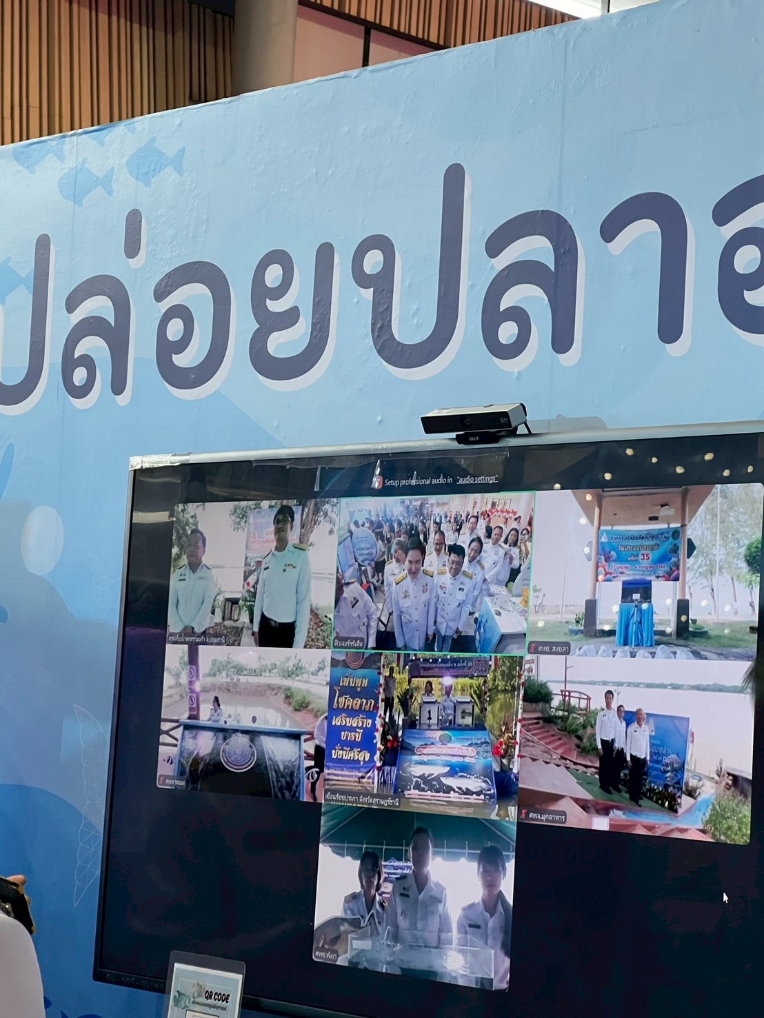 กงล้อหรรษา ปล่อยปลาเติมบุญ