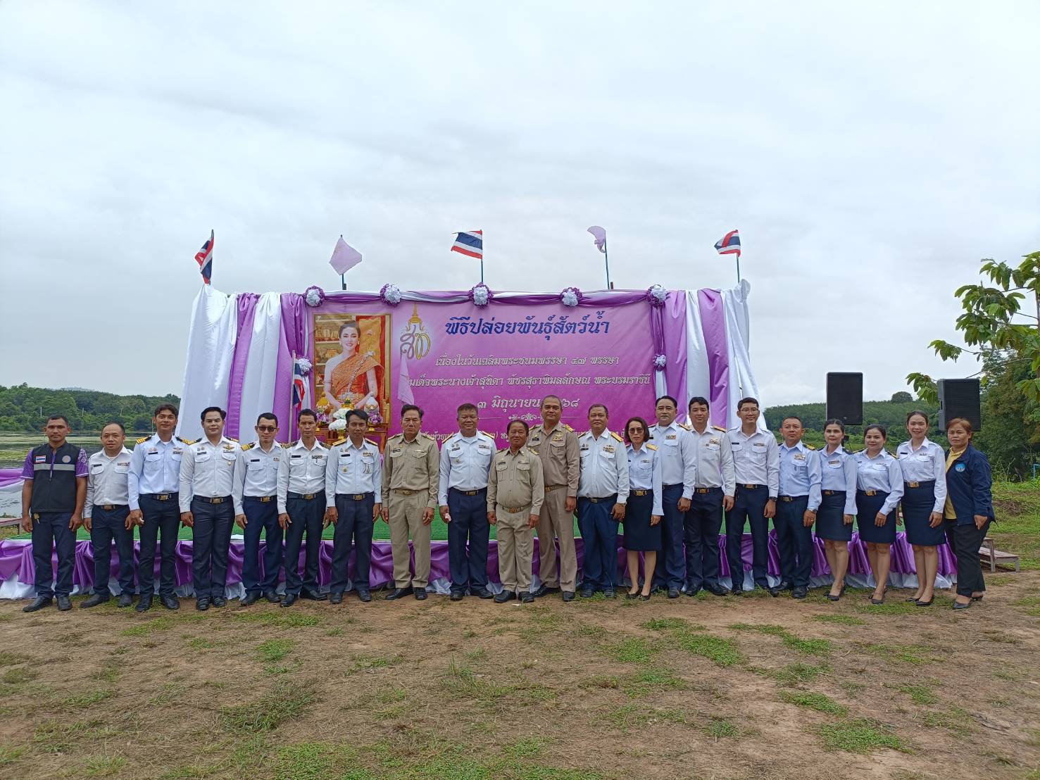 ข่าวกิจกรรมการดำเนินงาน : วันที่ 5 มิถุนายน 2568 ร่วมพิธีปล่อยพันธุ์สัตว์น้ำ เนื่องในวันเฉลิมพระชนมพรรษา สมเด็จพระนางเจ้าสุทิดา พัชรสุธาพิมลลักษณ พระบรมราชินี ประจำปี 2568 (3 มิถุนายน 2568)  จำนวน 200,000 ตัว..คลิก