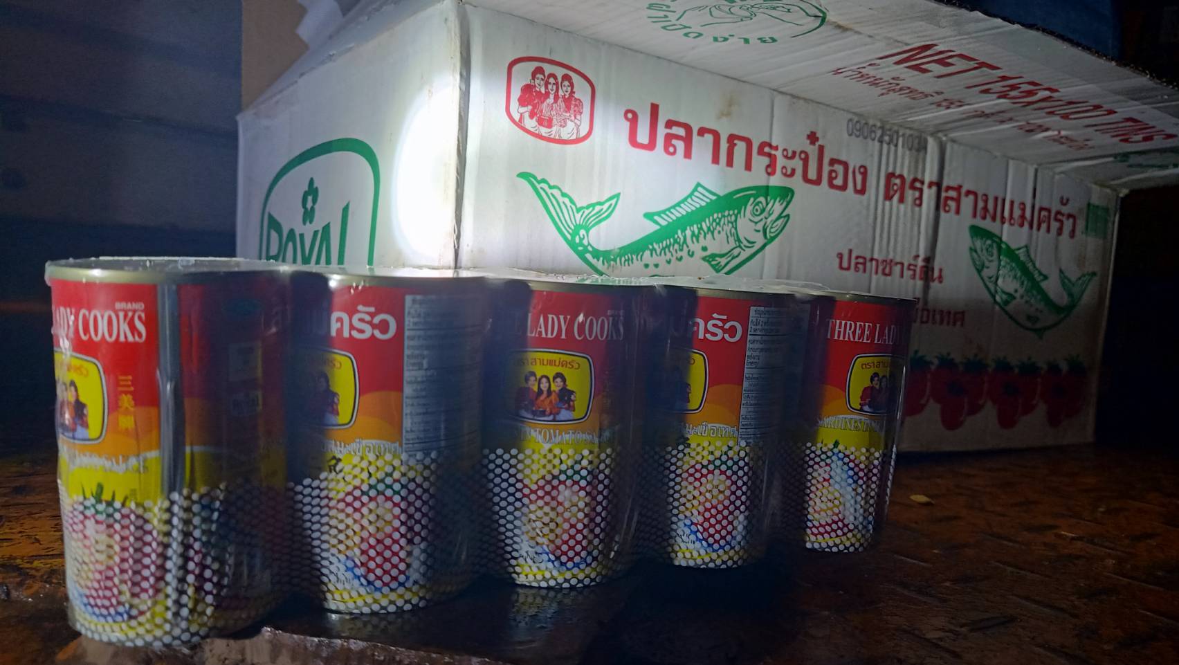 ข่าวกิจกรรม วันที่ 30 มิถุนายน 2568 เจ้าหน้าที่ด่านตรวจประมงนครพนม ตรวจปล่อยสินค้าประมง(ผลิตภัณฑ์สัตว์) ณ จุดผ่านแดนถาวรสะพานมิตรภาพไทย-ลาว แห่งที่ 3 (นครพนม-คำม่วน) จ.นครพนม..คลิก