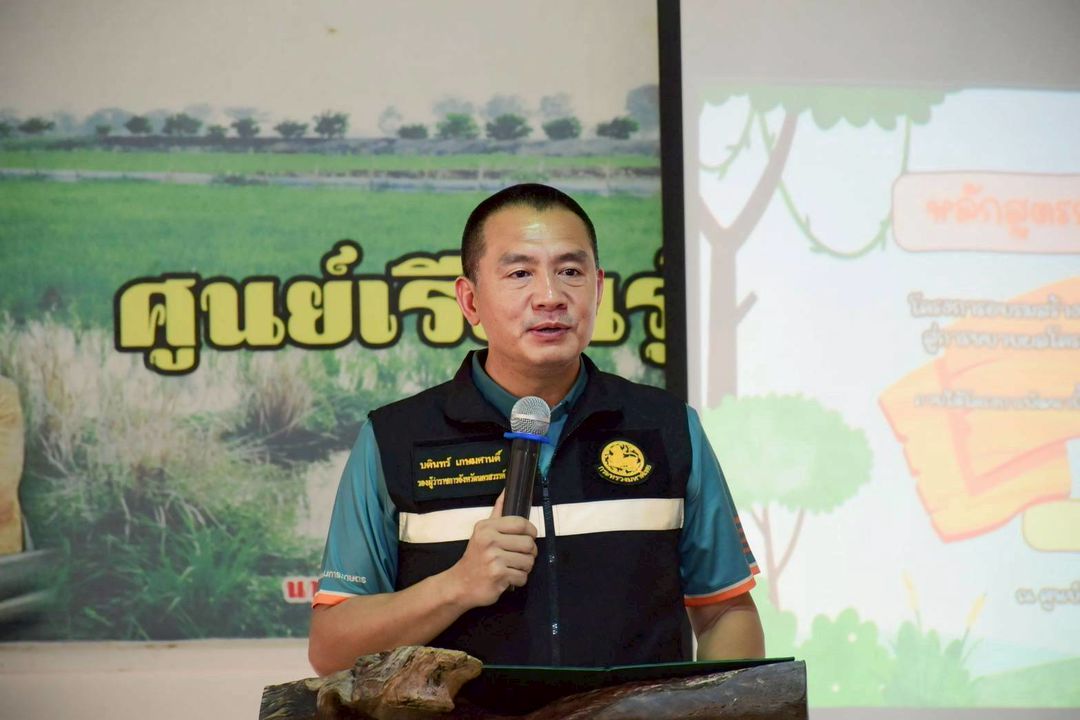 ประมงอำเภอชุมแสง ร่วมพิธีเปิด การอบรม 