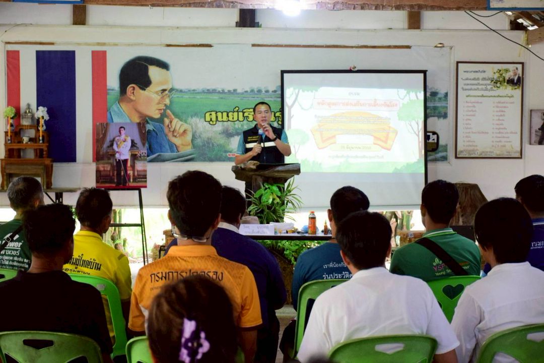 ประมงอำเภอชุมแสง ร่วมพิธีเปิด การอบรม 