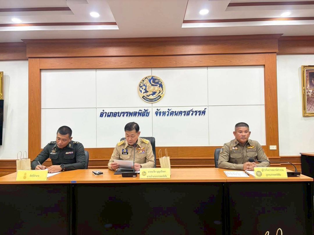 ประมงอำเภอบรรพตพิสัย ร่วมประชุมระดับอำเภอบรรพตพิสัย ประจำเดือน กรกฎาคม 2568