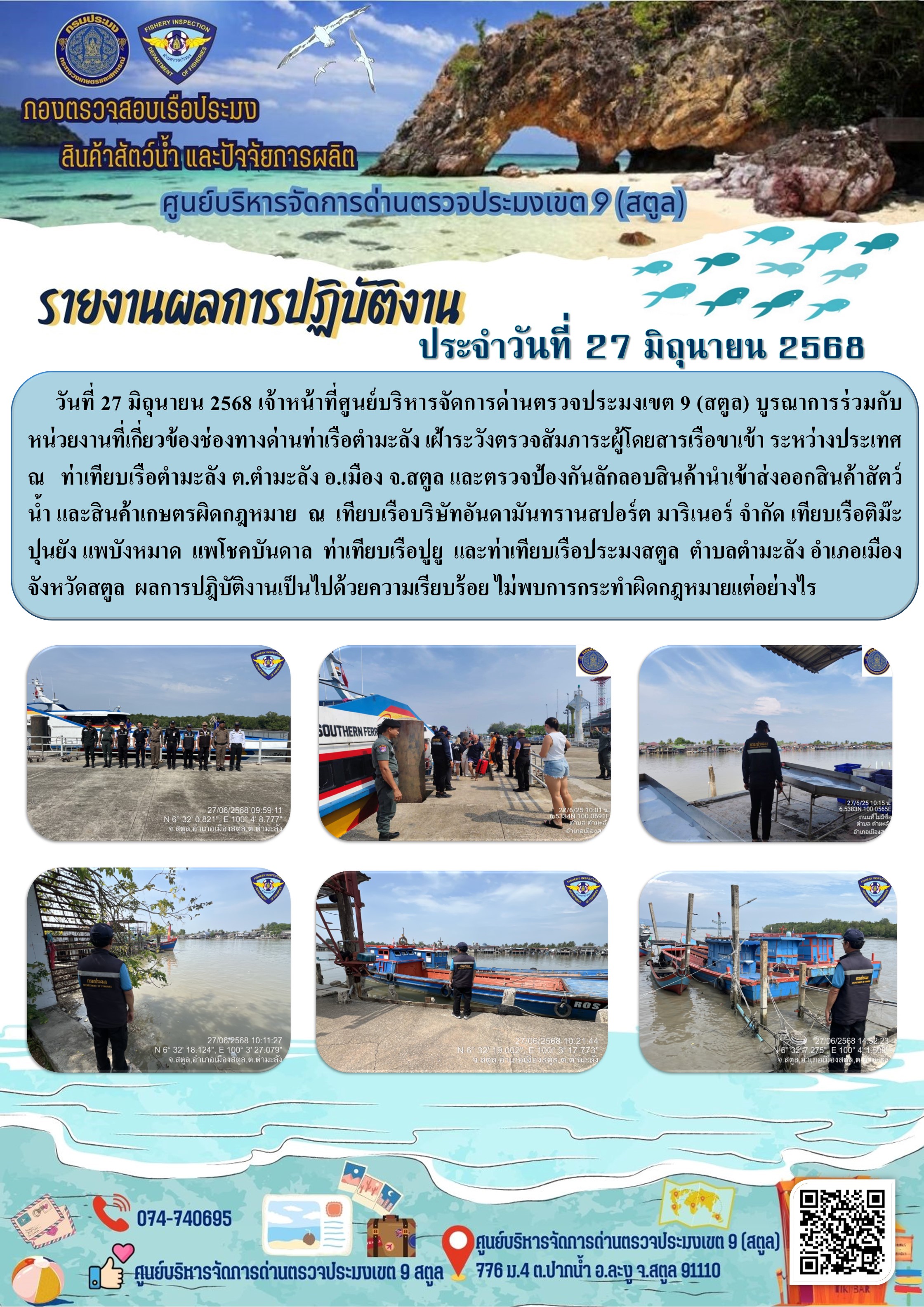 รูป ประกอบบทความ20
