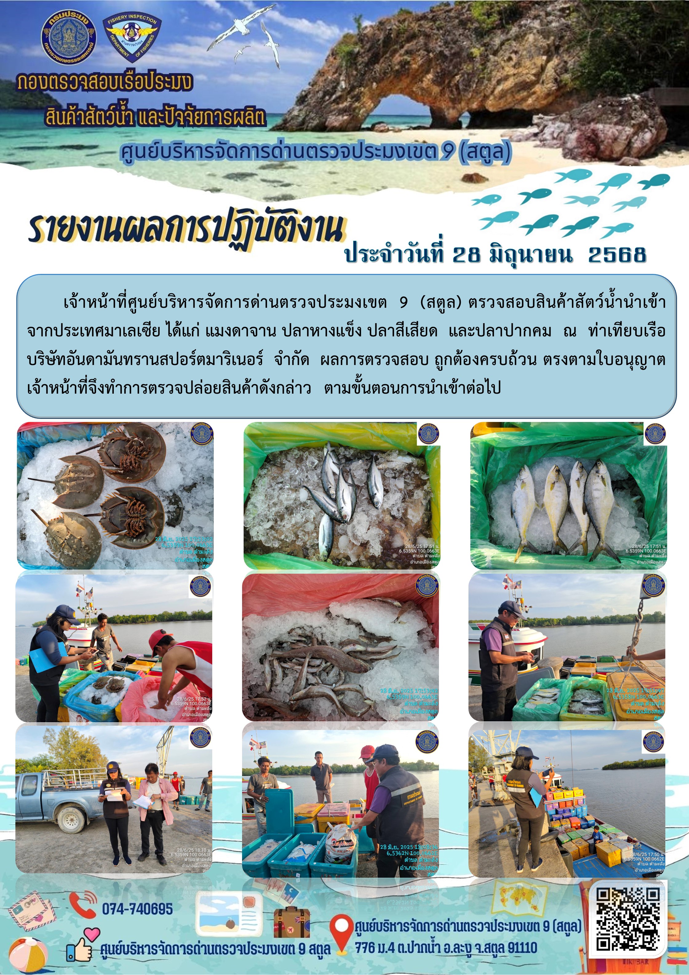 รูป ประกอบบทความ15