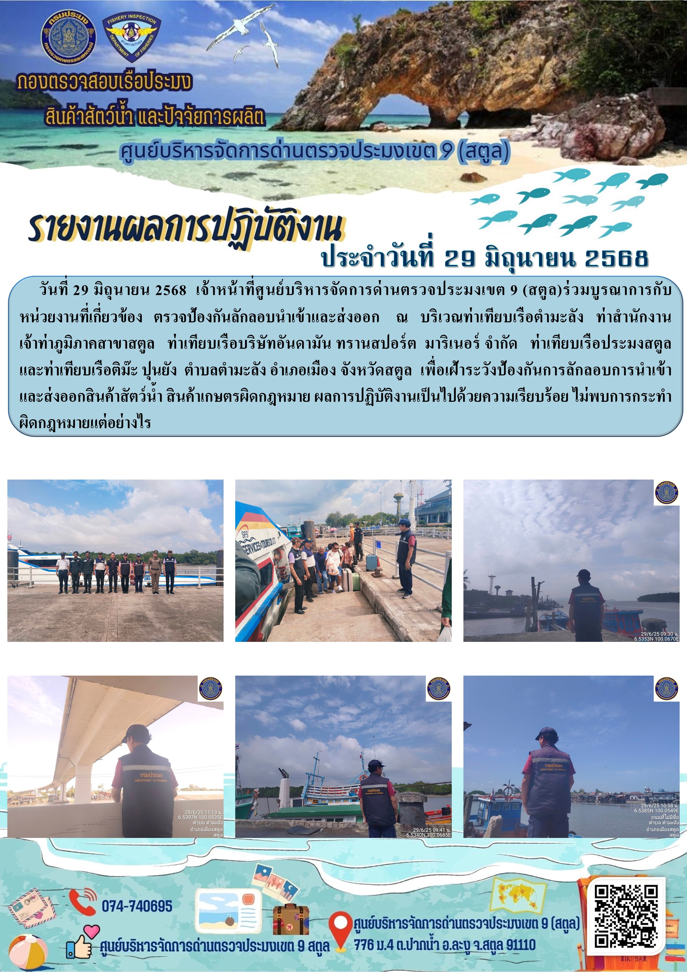 รูป ประกอบบทความ18