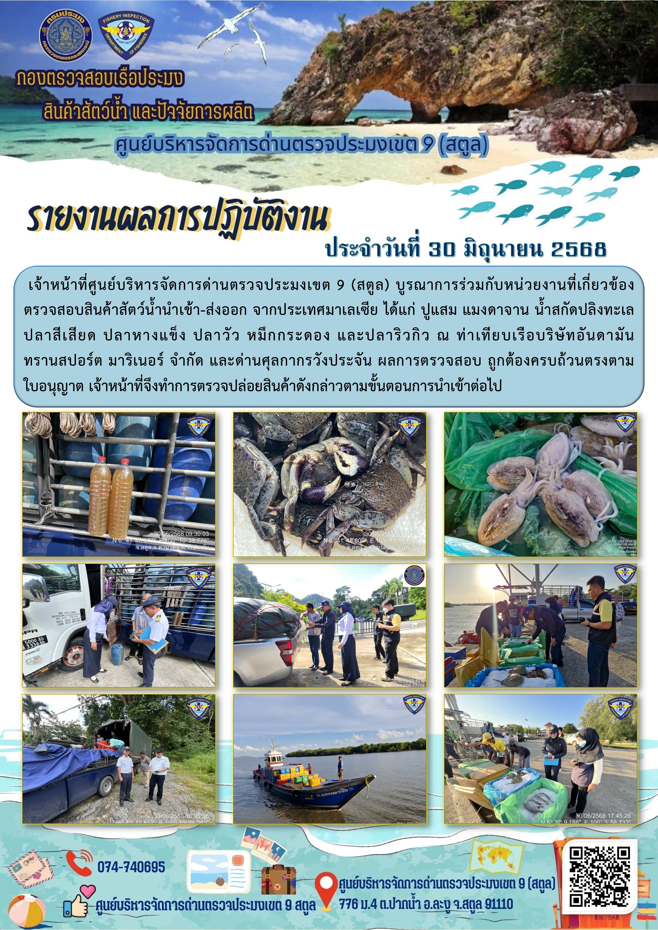รูป ประกอบบทความ5