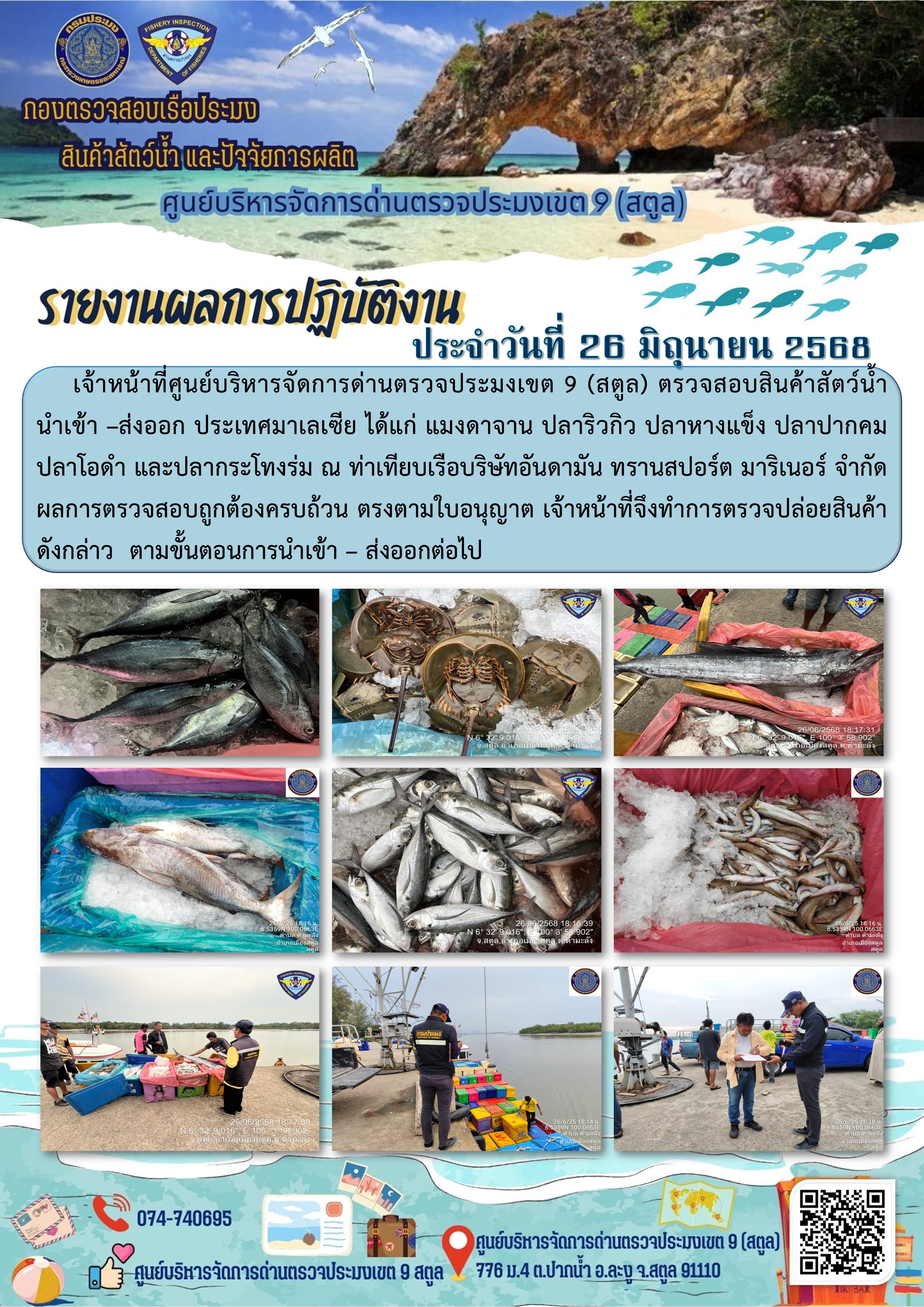 รูป ประกอบบทความ19