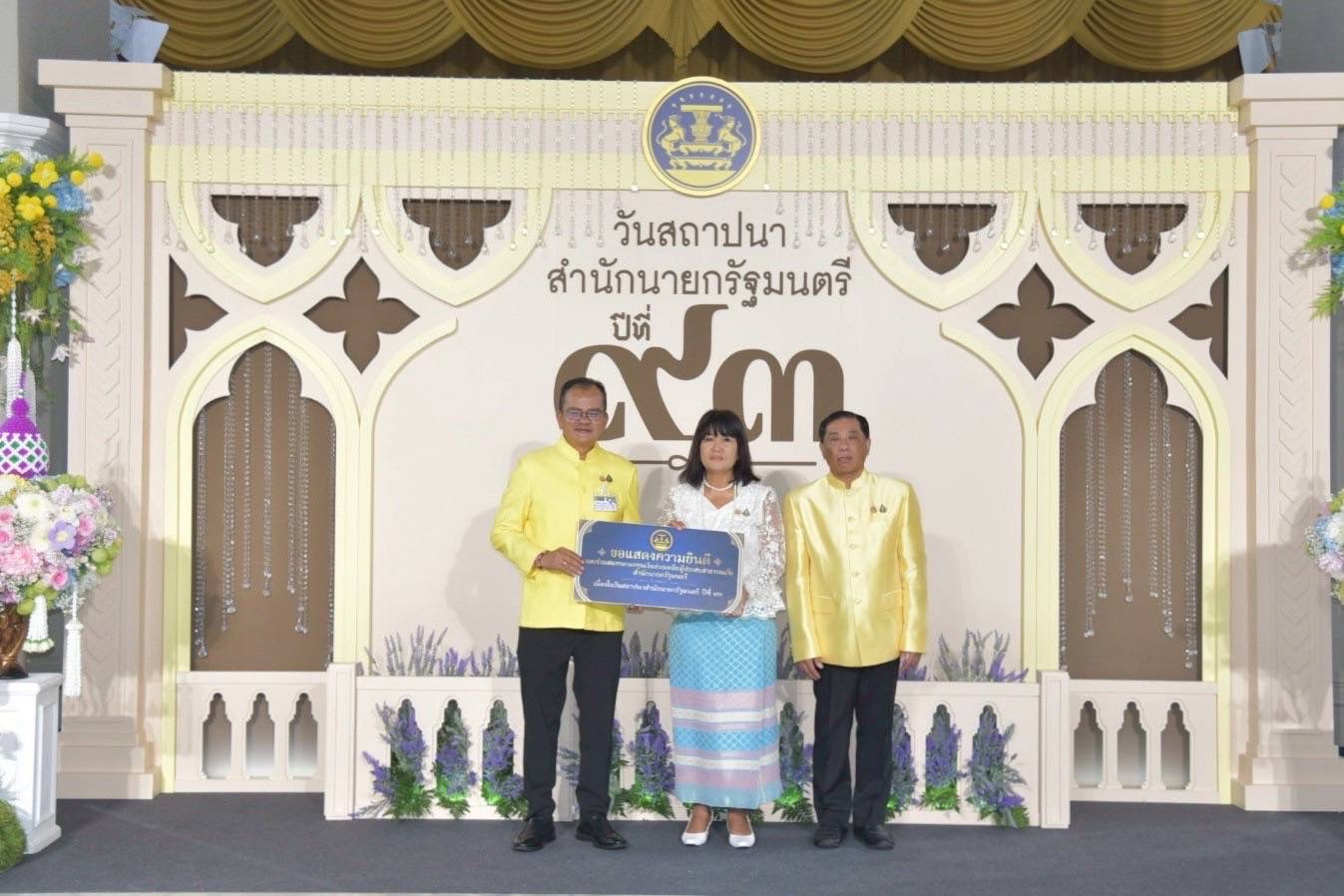 รองอธิบดีกรมประมง ร่วมแสดงความยินดีเนื่องในโอกาสวันสถาปนาสำนักนายกรัฐมนตรี ปีที่ 93..คลิก