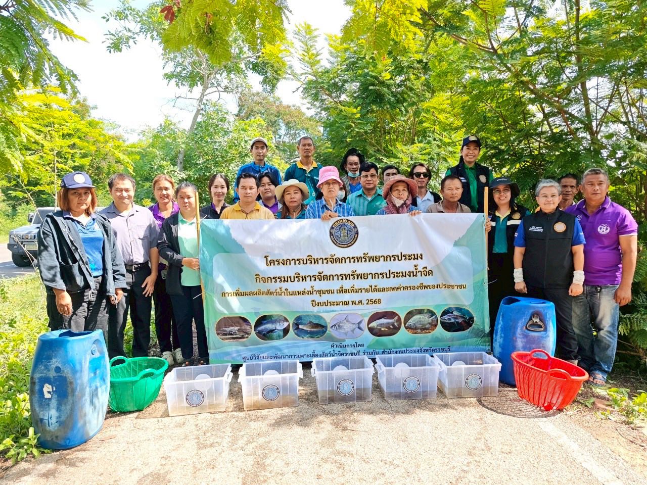ลงพื้นที่ร่วมกับคณะกรรมการแหล่งน้ำ ปล่อยพันธุ์กุ้งก้ามกราม คลองตาลตอ และ หนองบางเซา..คลิก