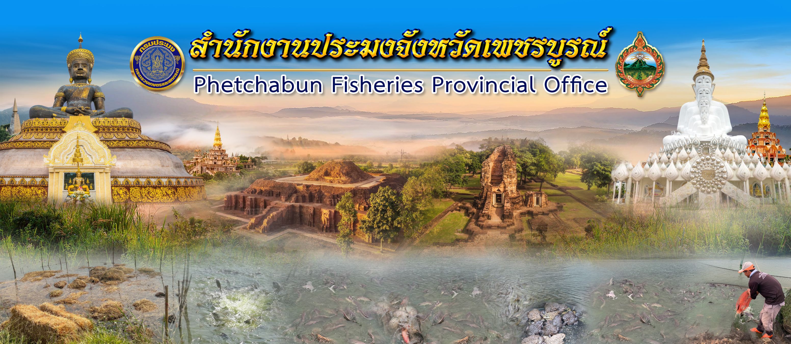 สไลด์โชว์