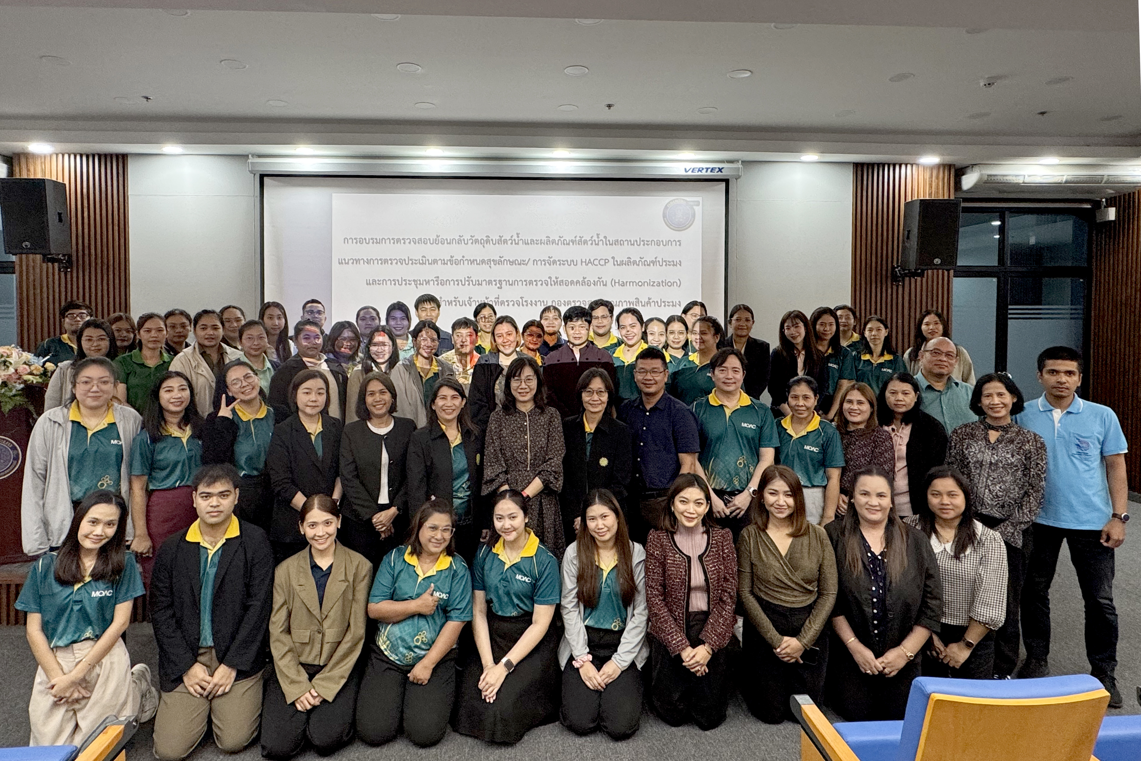 การอบรมการตรวจสอบย้อนกลับวัตถุดิบสัตว์น้ำและผลิตภัณฑ์สัตว์น้ำในสถานประกอบการ และข้อกำหนดสุขลักษณะการจัดระบบ HACCP ในผลิตภัณฑ์ประมง (GMP / HACCP เจ้าหน้าที่ตรวจโรงงาน) และการประชุมหารือการปรับมาตรฐานการตรวจให้สอดคล้องกัน (Harmonization) สำหรับเจ้าหน้าที่ตรวจโรงงาน กองตรวจสอบคุณภาพสินค้าประมง..คลิก