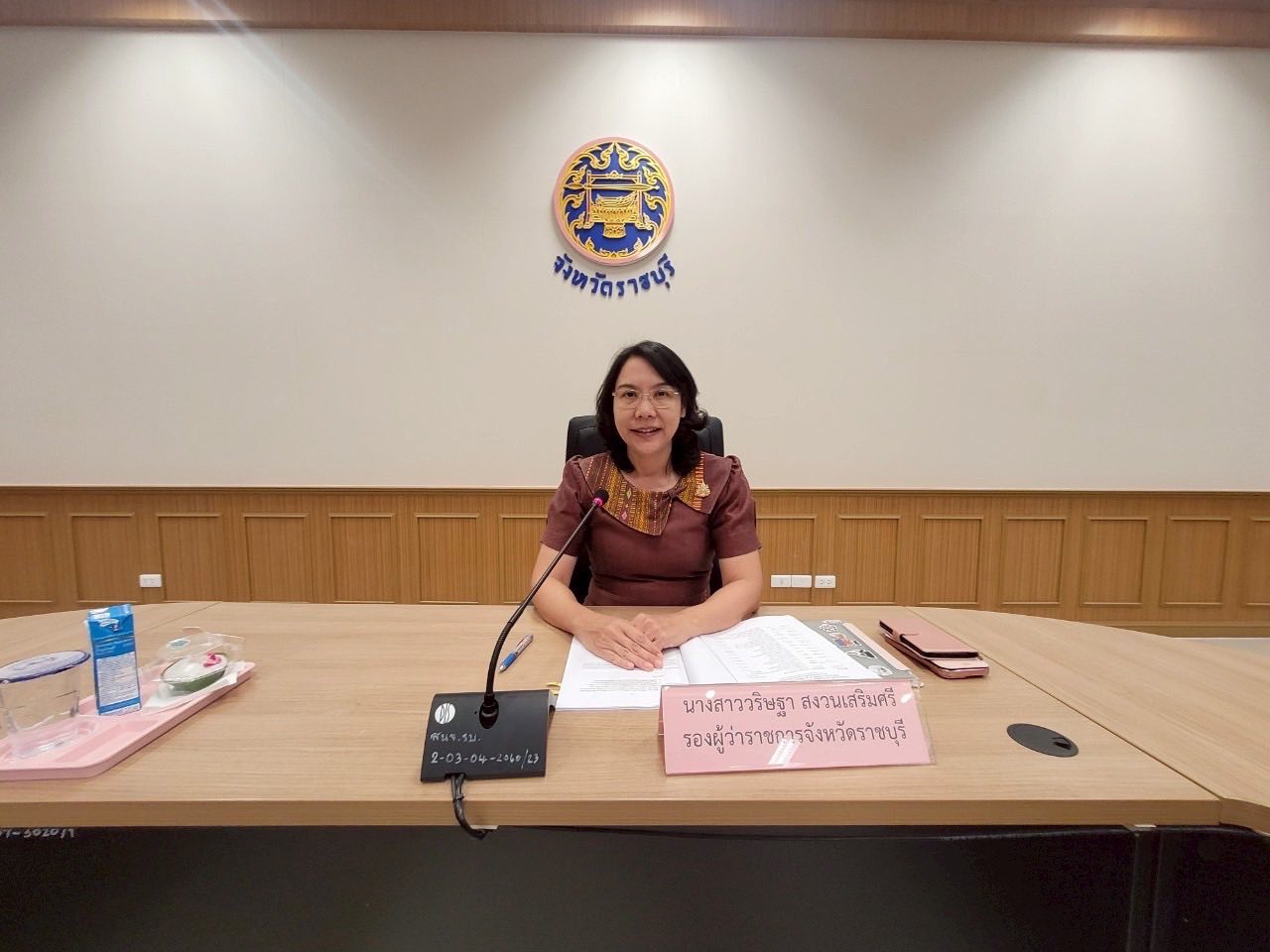 เข้าร่วมประชุมคณะทำงานการส่งเสริมพัฒนาอาชีพและการตลาด จังหวัดราชบุรี