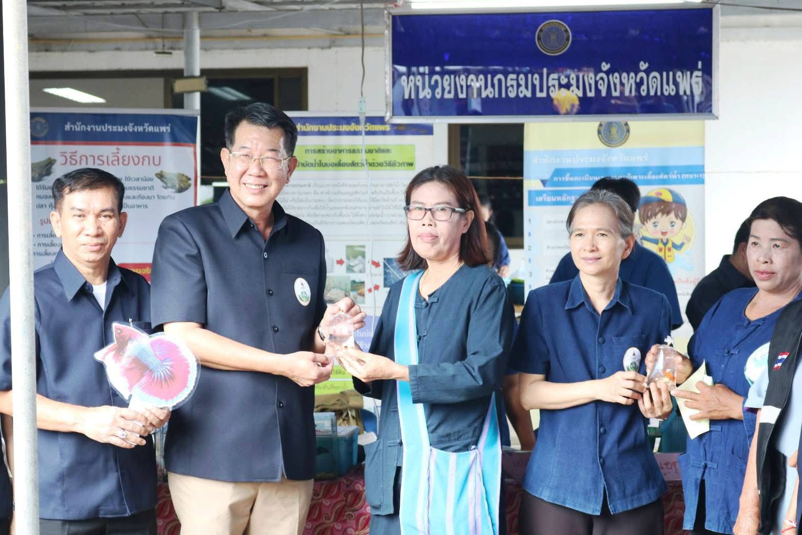 โครงการคลินิกเกษตรเคลื่อนที่ในพระราชานุเคราะห์ สมเด็จพระบรมโอรสาธิราช ฯ สยามมกุฎราชกุมาร ครั้งที่ 3 ประจำปีงบประมาณ พ.ศ. 2568