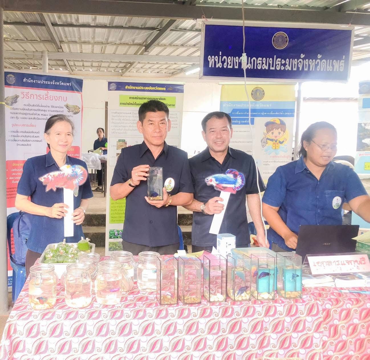 โครงการคลินิกเกษตรเคลื่อนที่ในพระราชานุเคราะห์ สมเด็จพระบรมโอรสาธิราช ฯ สยามมกุฎราชกุมาร ครั้งที่ 3 ประจำปีงบประมาณ พ.ศ. 2568